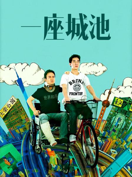 [会员][图包]Fantasy Factory 小丁写真之JC初处（40P）